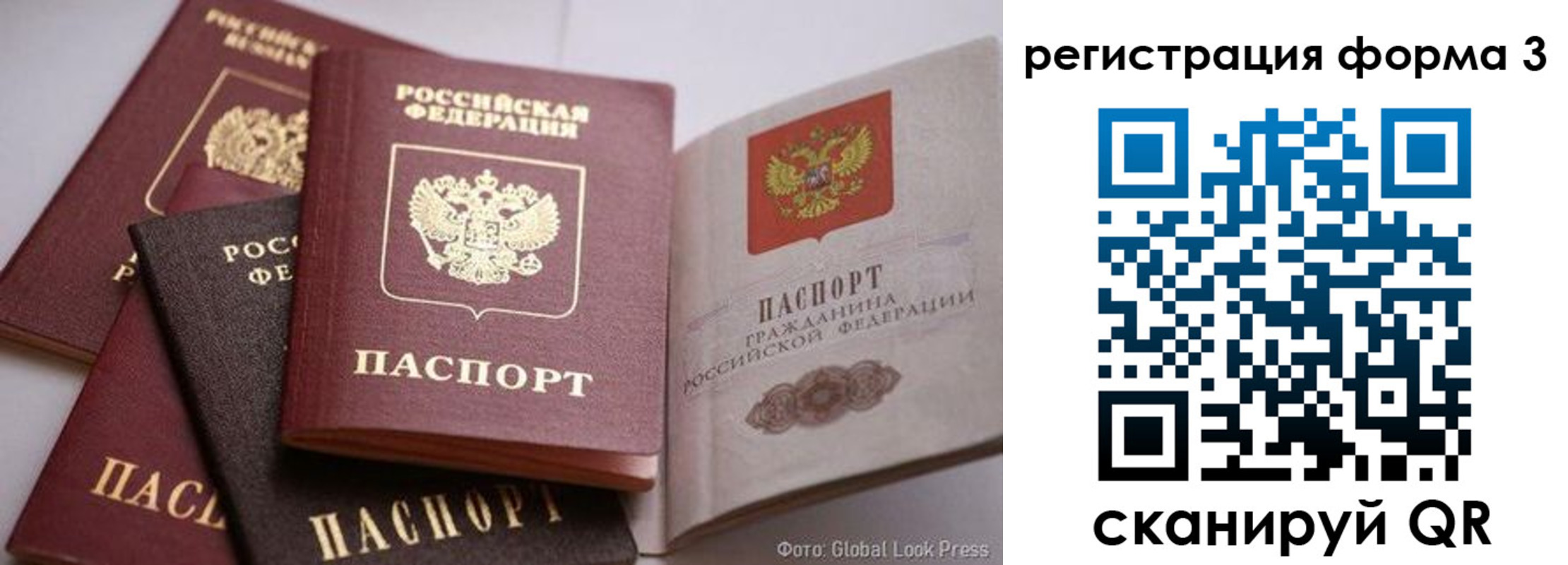 прописка в квартире в Гуково