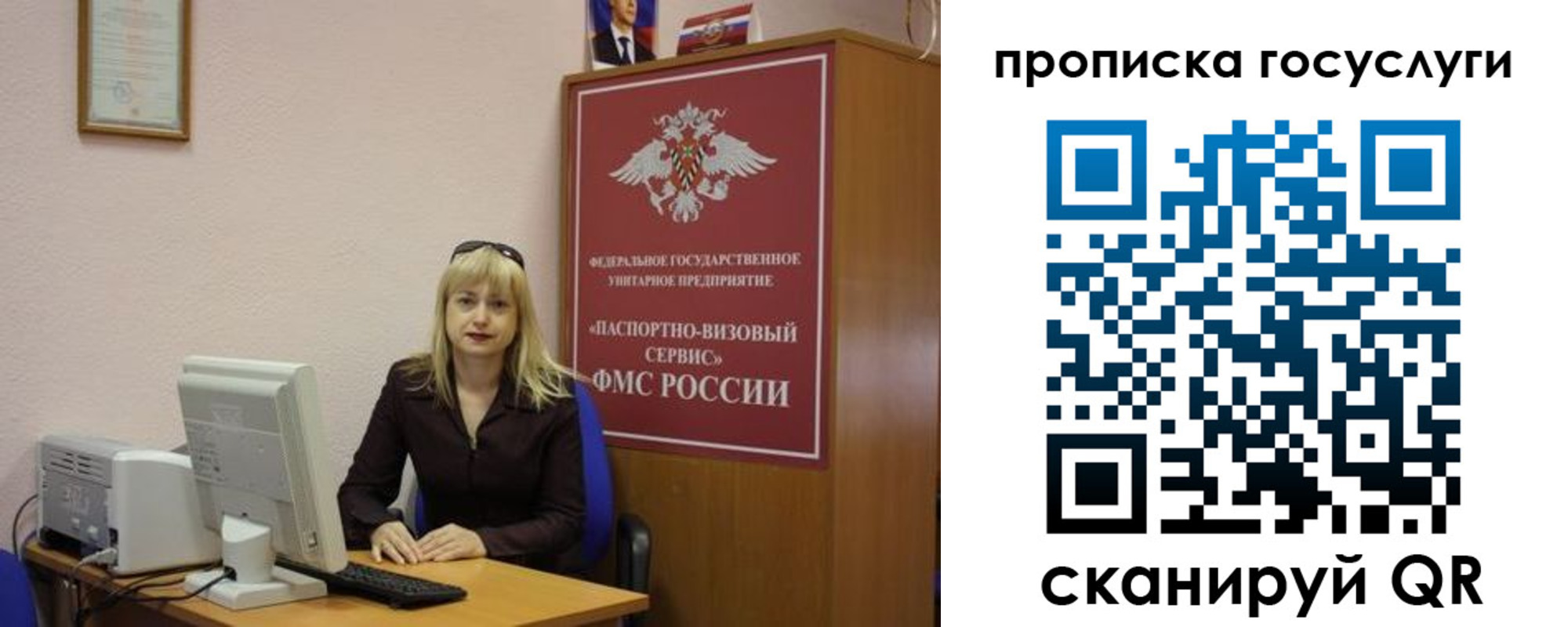 регистрация для школы в Гуково